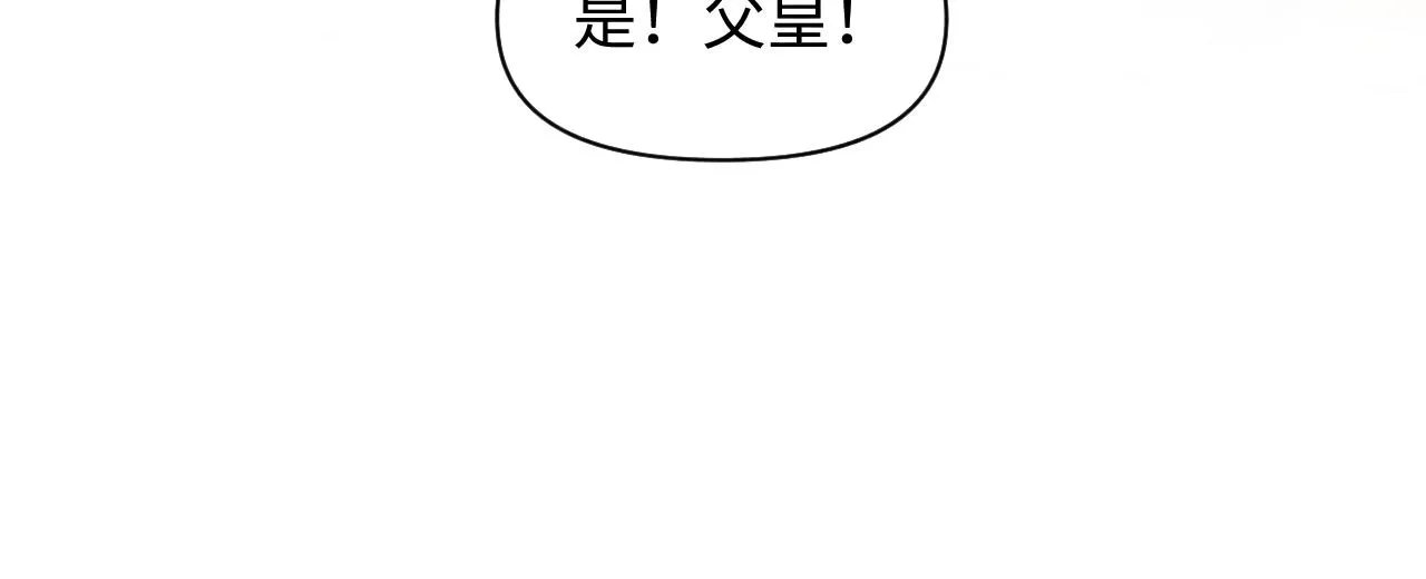 第113话保护妹妹是哥哥的责任 第93页