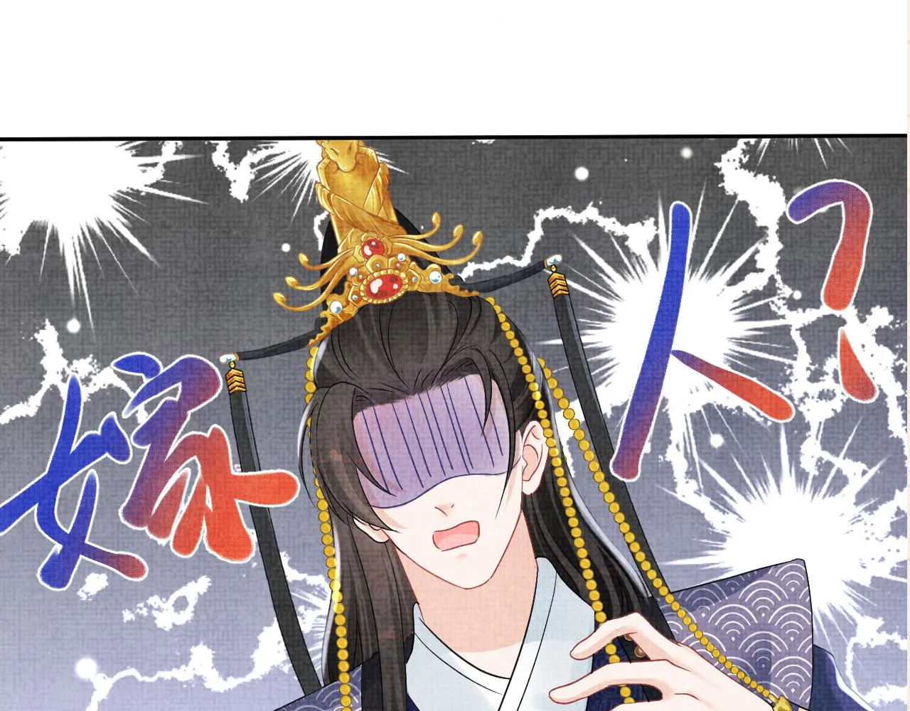 第113话保护妹妹是哥哥的责任 第109页