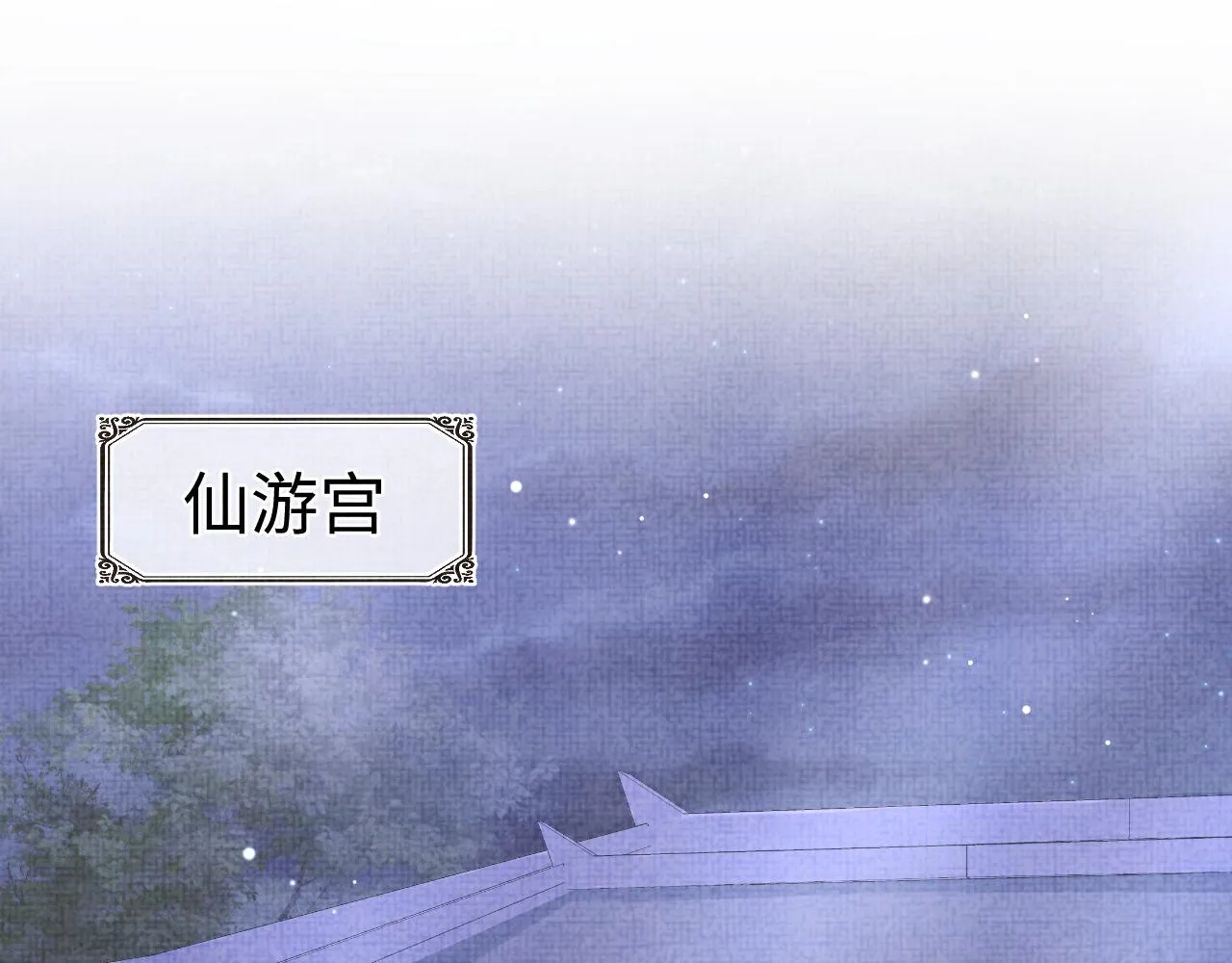 第112话五皇子突袭？ 第5页