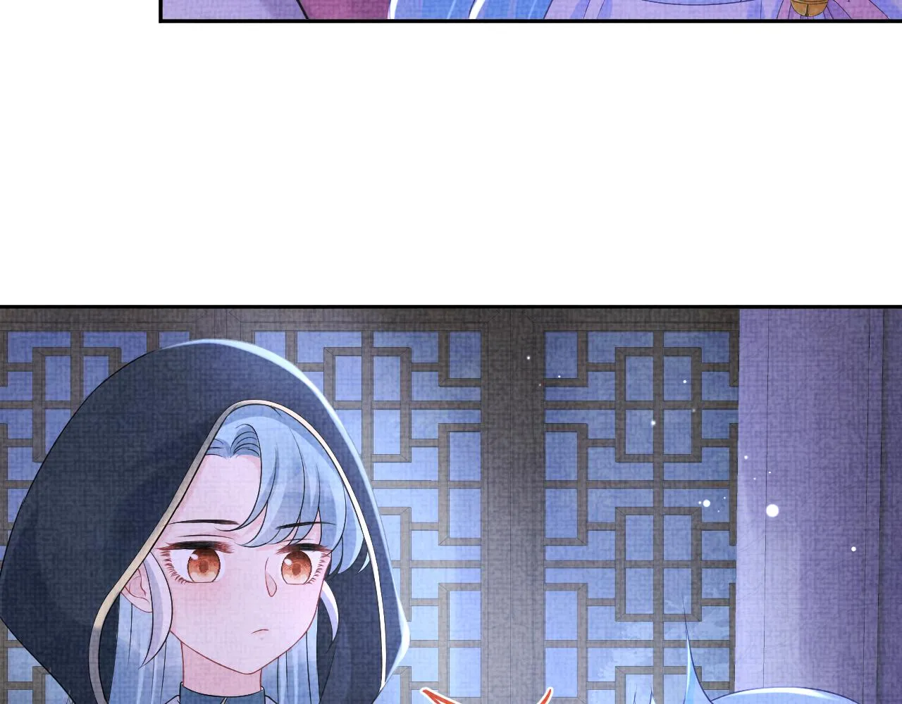第112话五皇子突袭？ 第10页