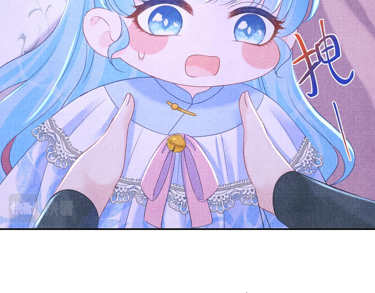 第112话五皇子突袭？ 第13页