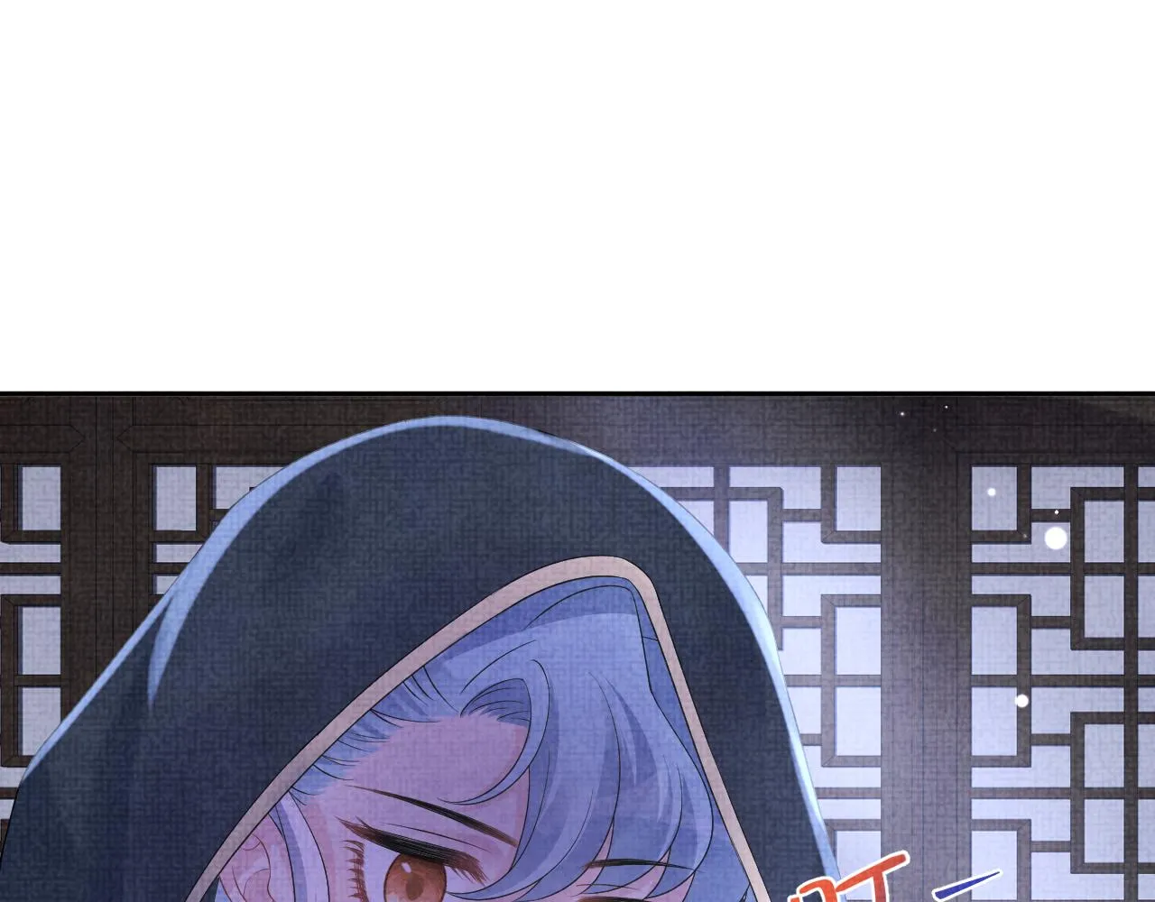 第112话五皇子突袭？ 第23页