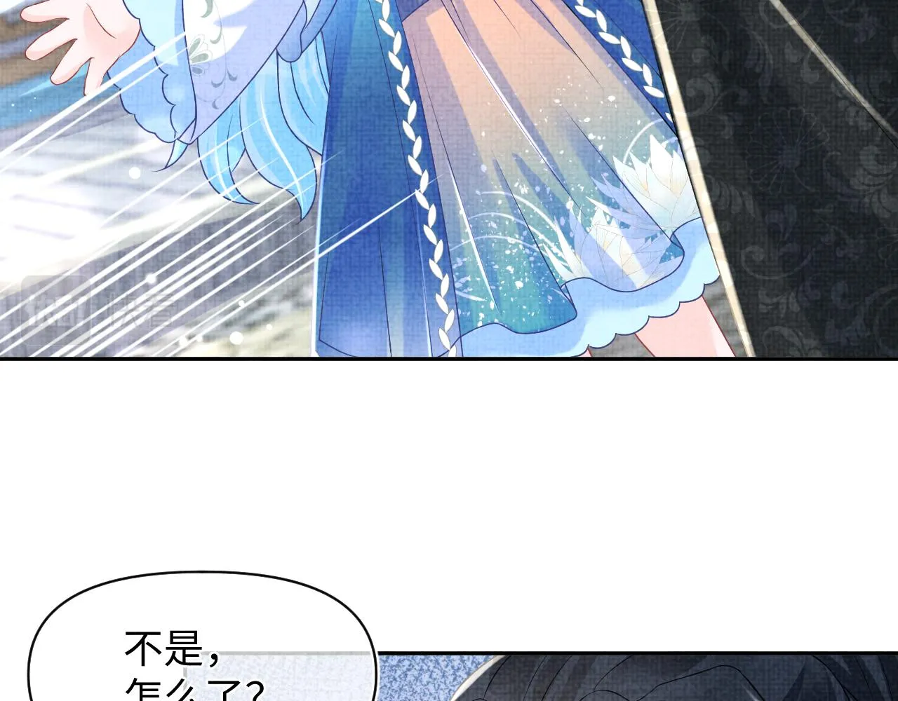 第112话五皇子突袭？ 第58页