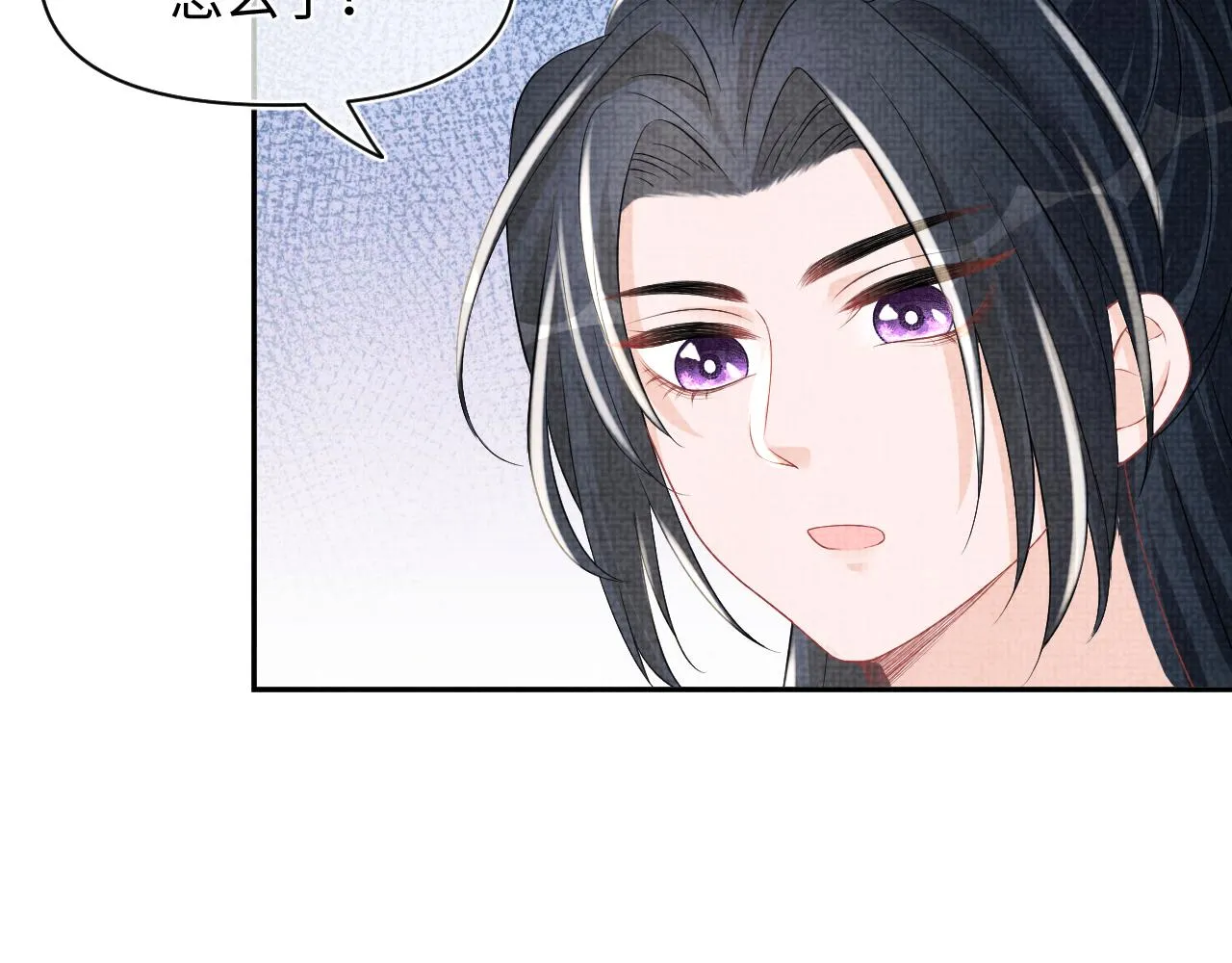 第112话五皇子突袭？ 第59页