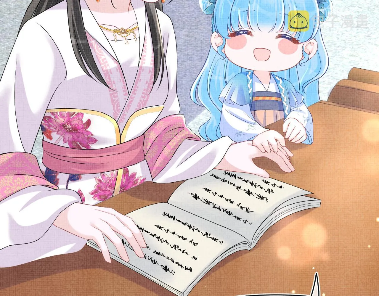 第112话五皇子突袭？ 第70页