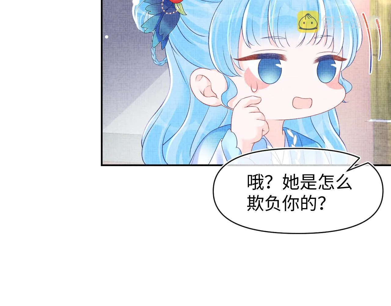 第112话五皇子突袭？ 第72页