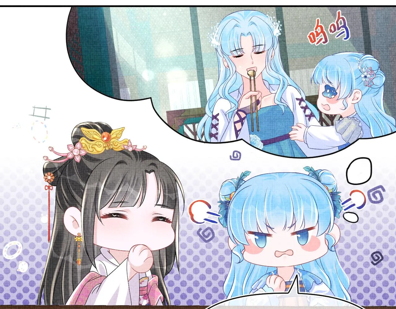 第112话五皇子突袭？ 第73页