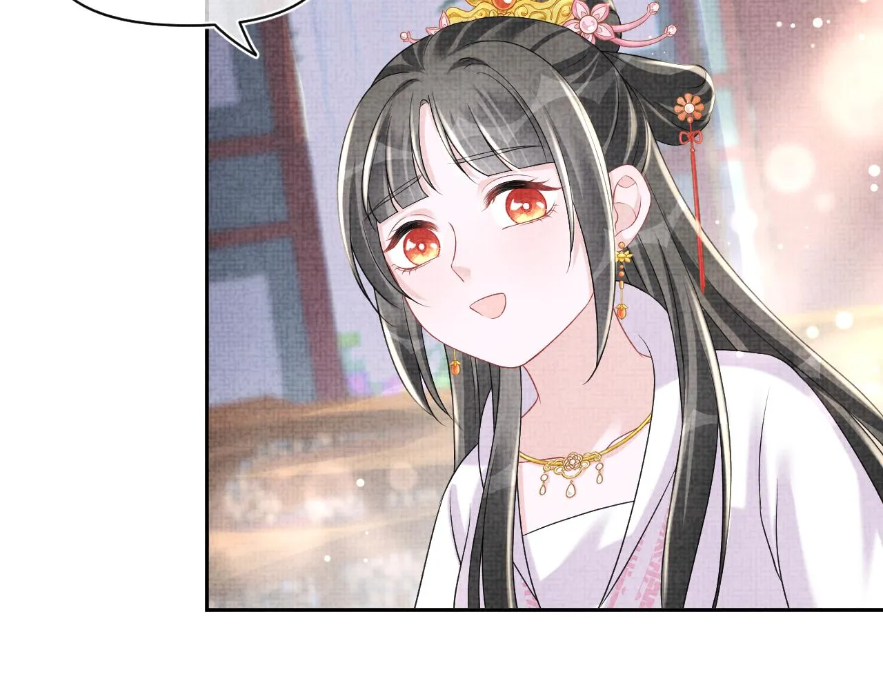第112话五皇子突袭？ 第76页