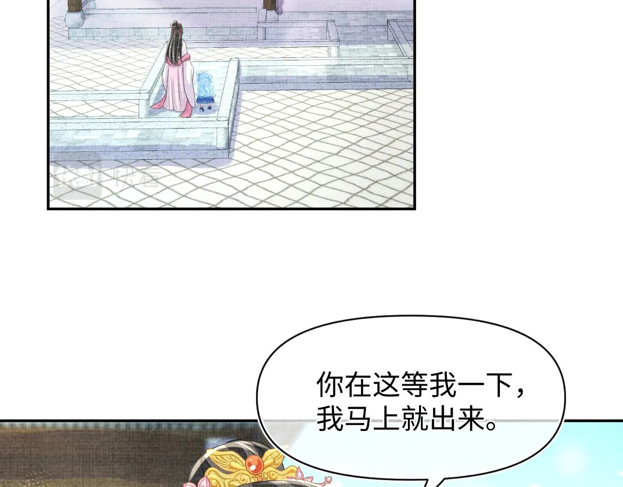 第112话五皇子突袭？ 第78页
