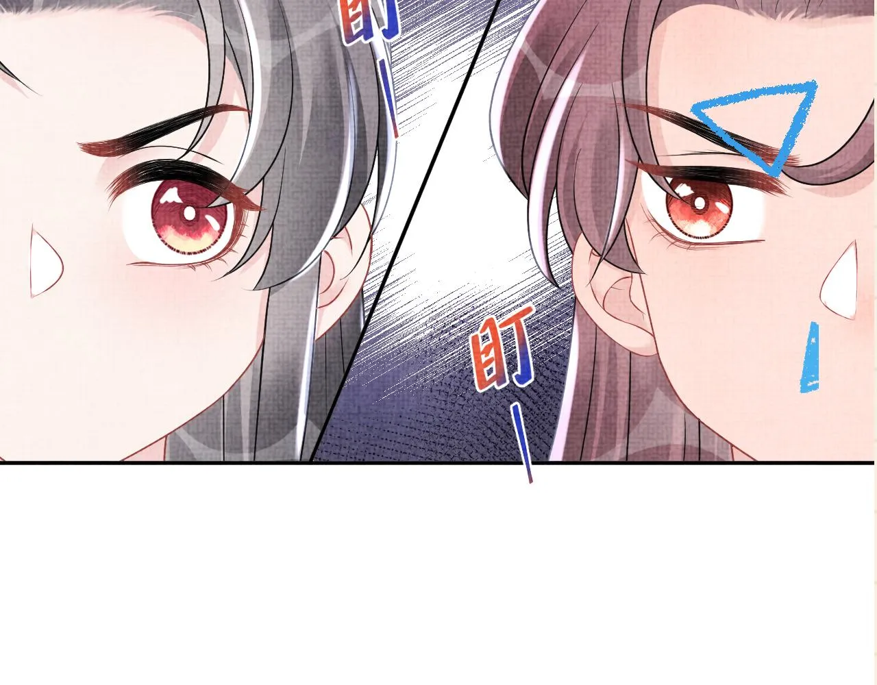 第112话五皇子突袭？ 第100页