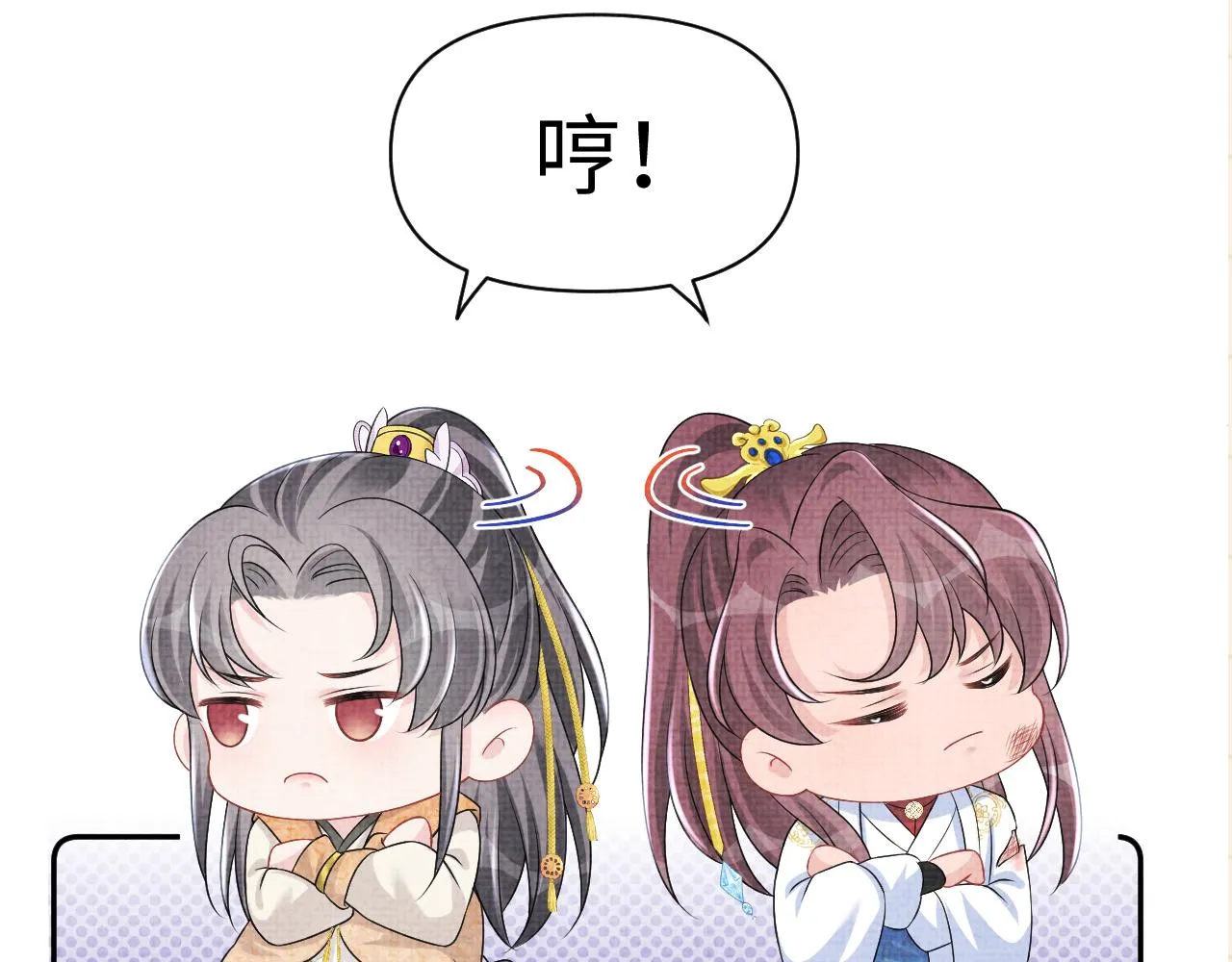 第112话五皇子突袭？ 第101页