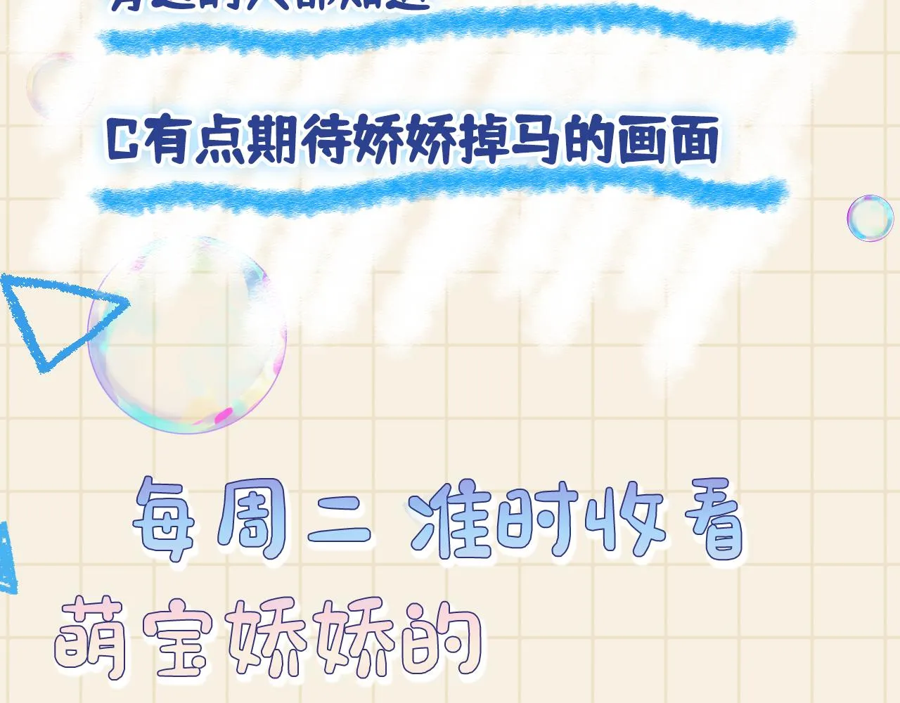 第112话五皇子突袭？ 第104页