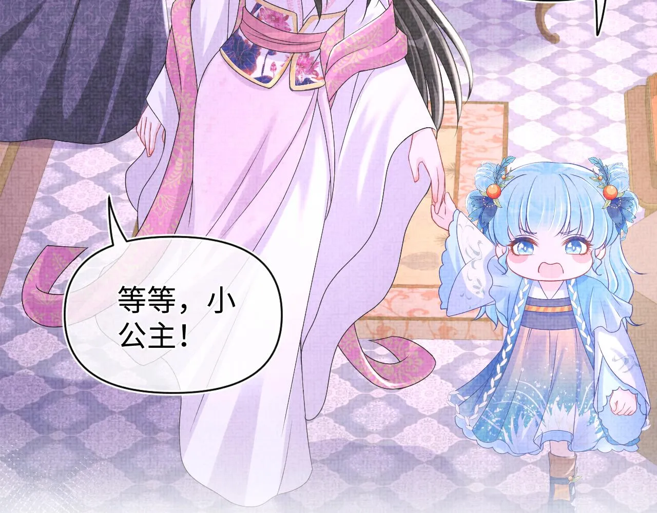 第111话姐妹的互宠时间 第10页