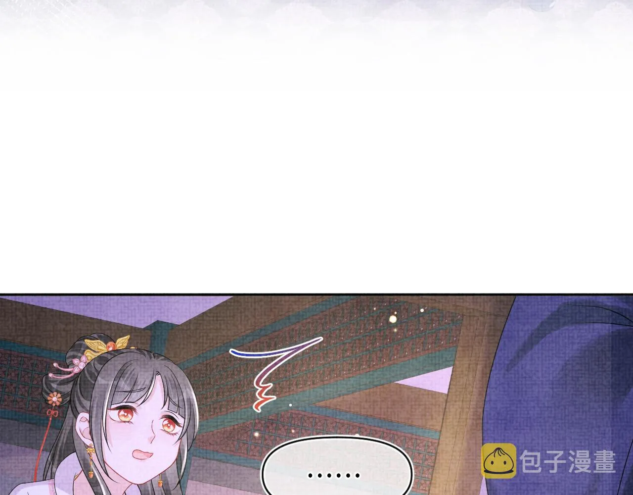 第111话姐妹的互宠时间 第11页