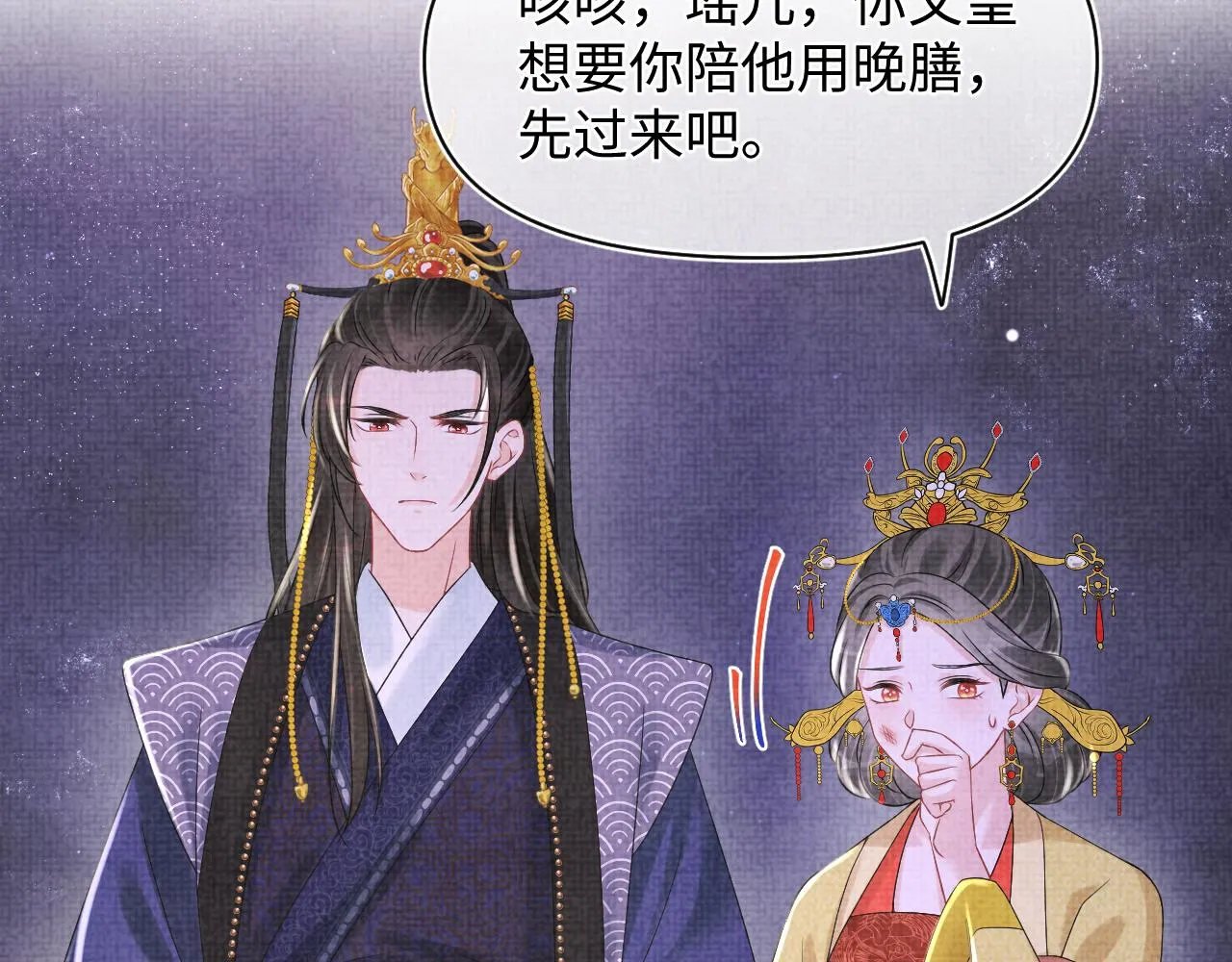 第111话姐妹的互宠时间 第13页