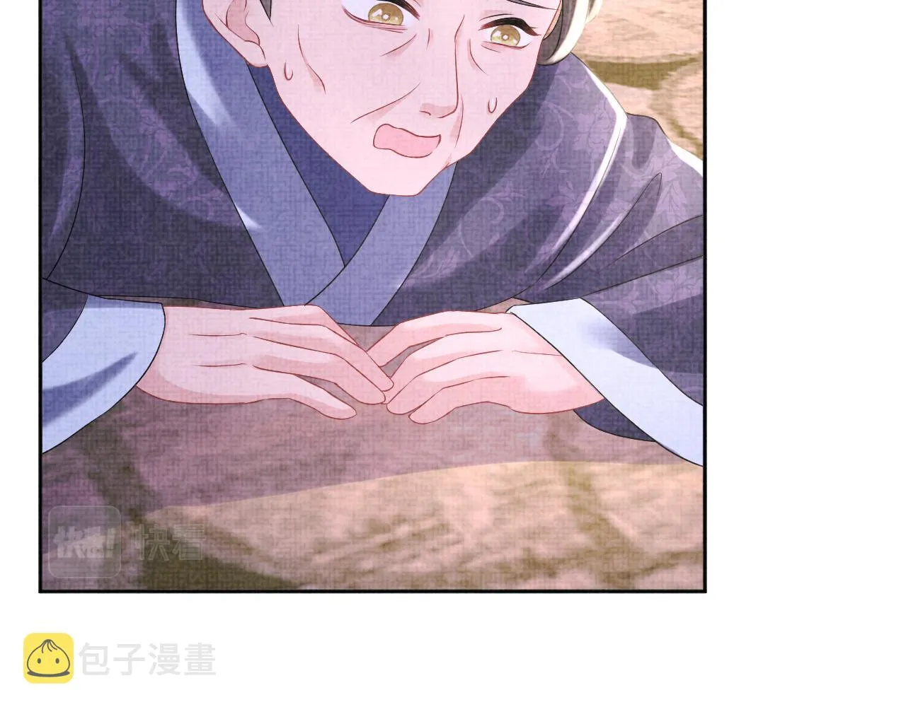 第111话姐妹的互宠时间 第23页