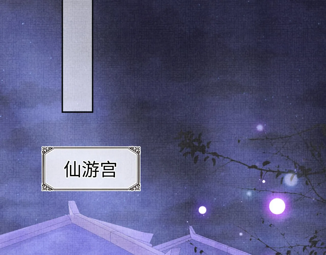 第111话姐妹的互宠时间 第33页