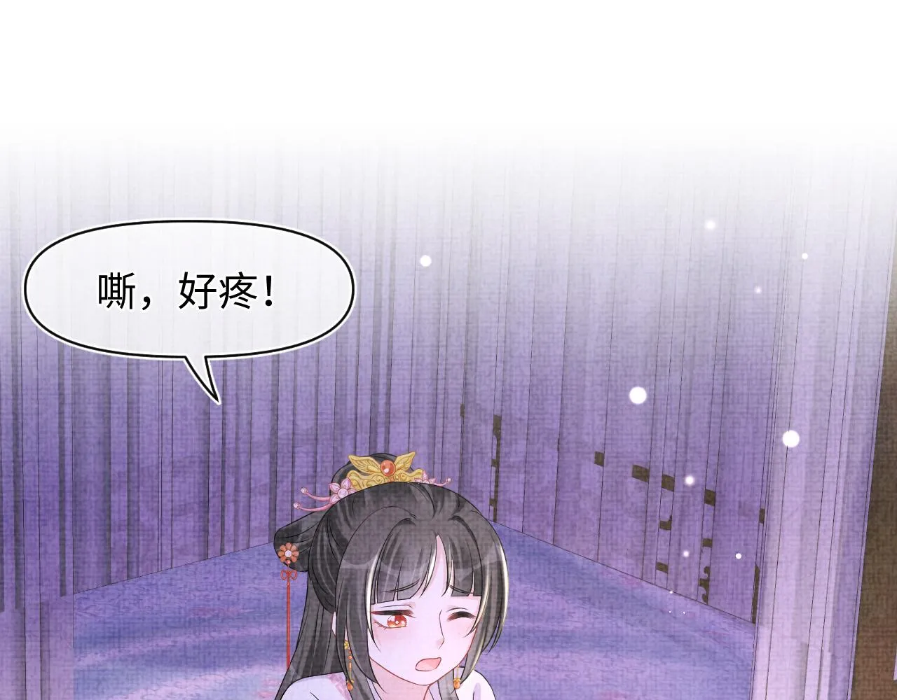 第111话姐妹的互宠时间 第36页
