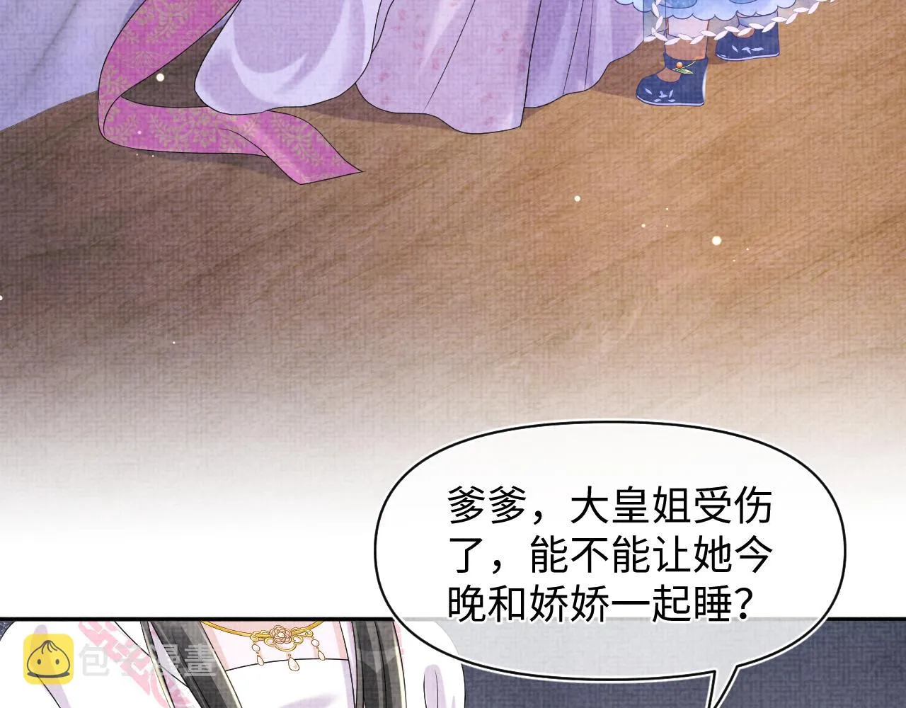 第111话姐妹的互宠时间 第38页