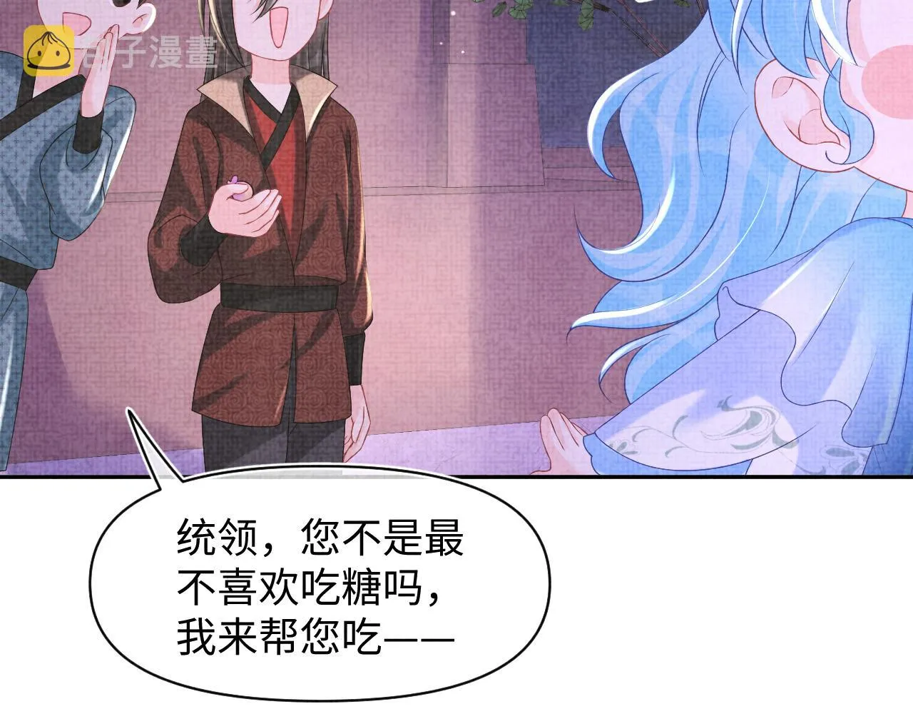 第111话姐妹的互宠时间 第59页