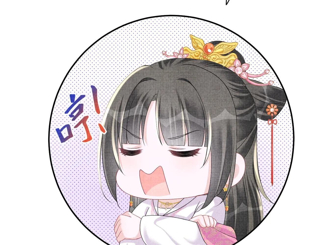 第111话姐妹的互宠时间 第63页