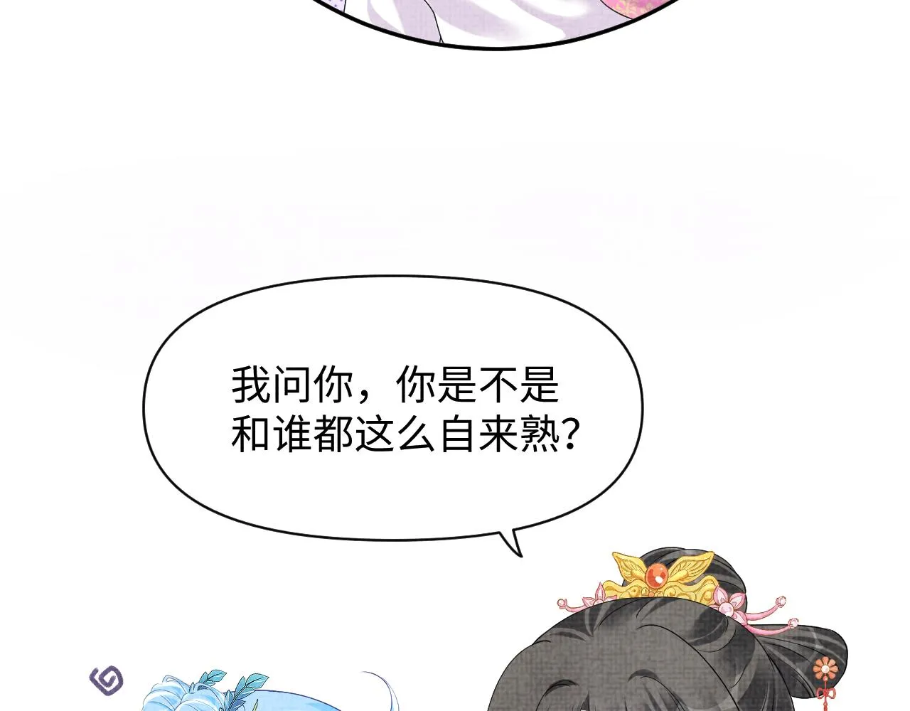 第111话姐妹的互宠时间 第64页