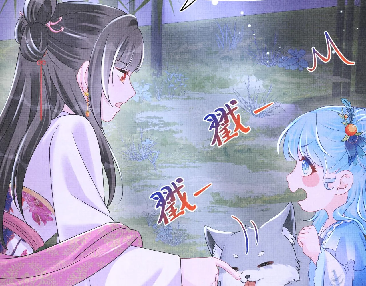 第111话姐妹的互宠时间 第74页