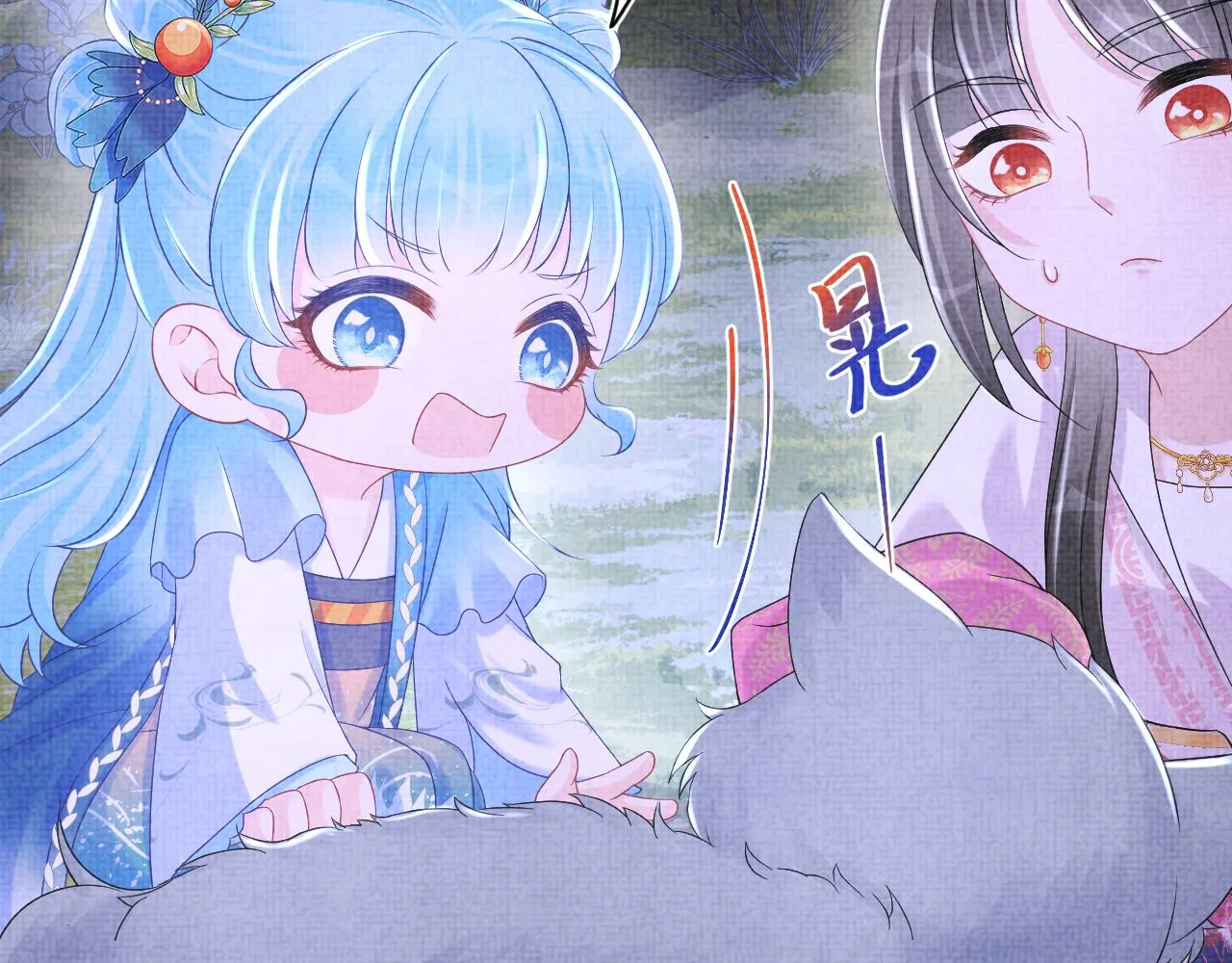 第111话姐妹的互宠时间 第76页