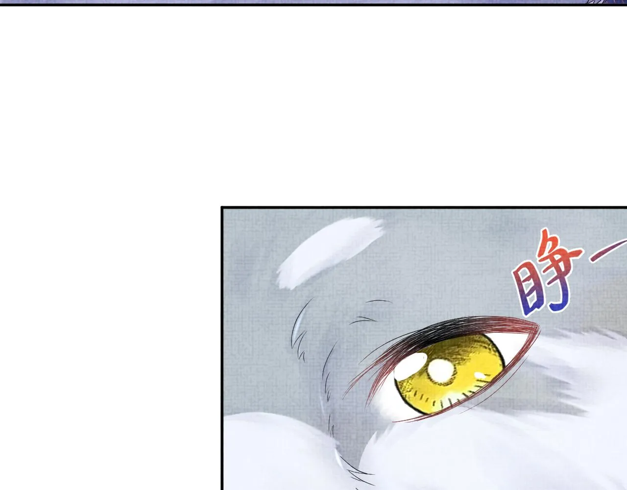 第111话姐妹的互宠时间 第77页
