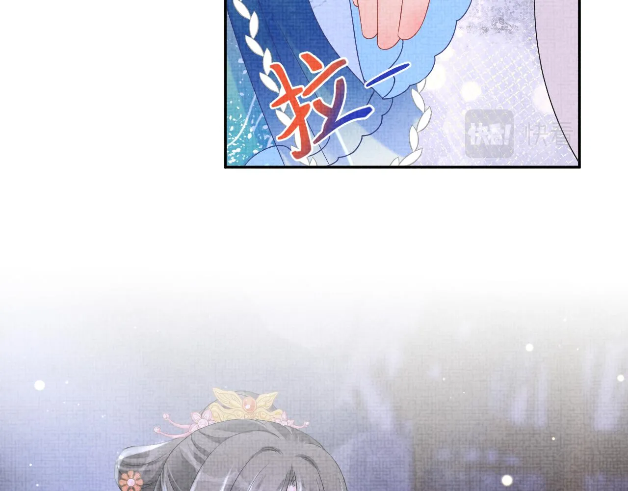 第111话姐妹的互宠时间 第83页