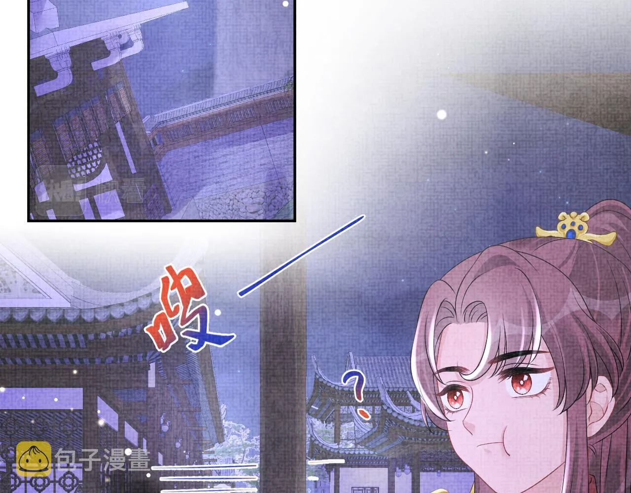第111话姐妹的互宠时间 第92页