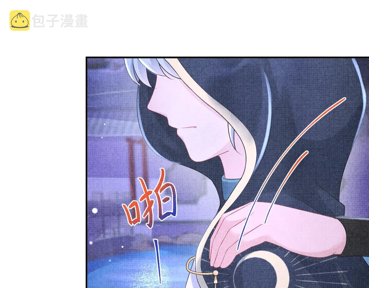 第111话姐妹的互宠时间 第98页
