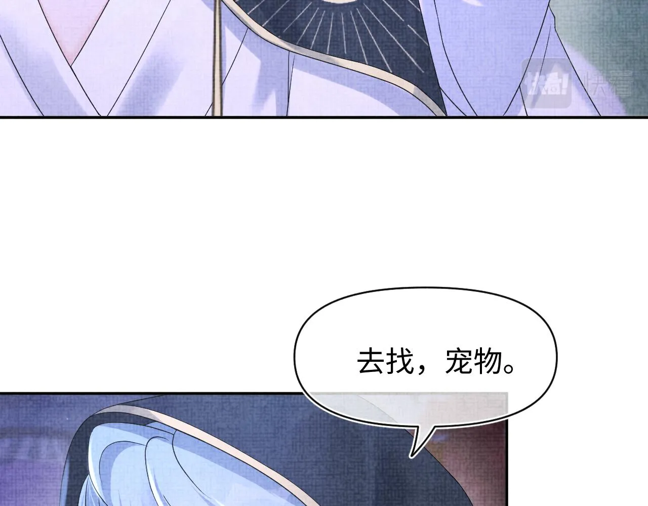 第111话姐妹的互宠时间 第101页