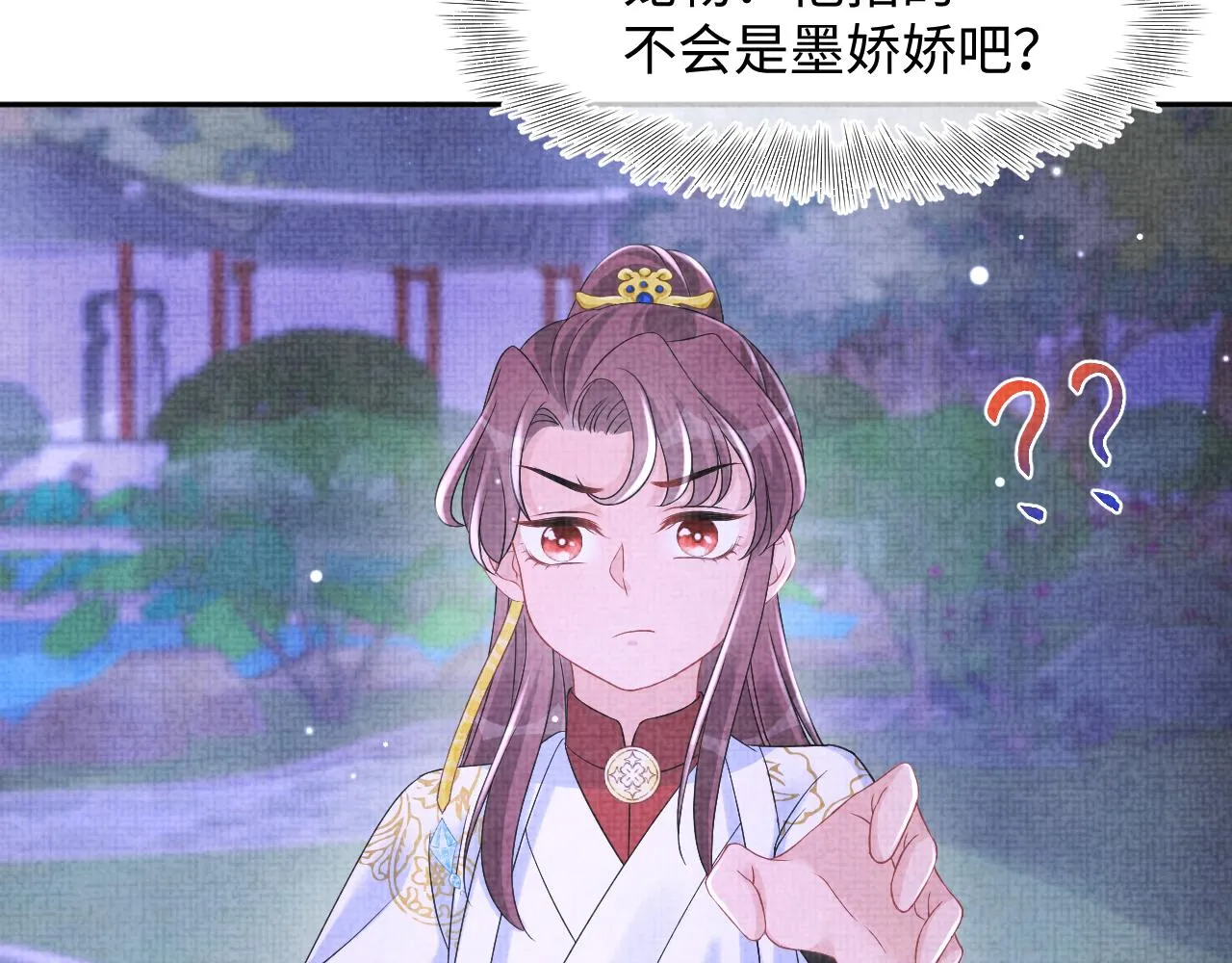 第111话姐妹的互宠时间 第103页