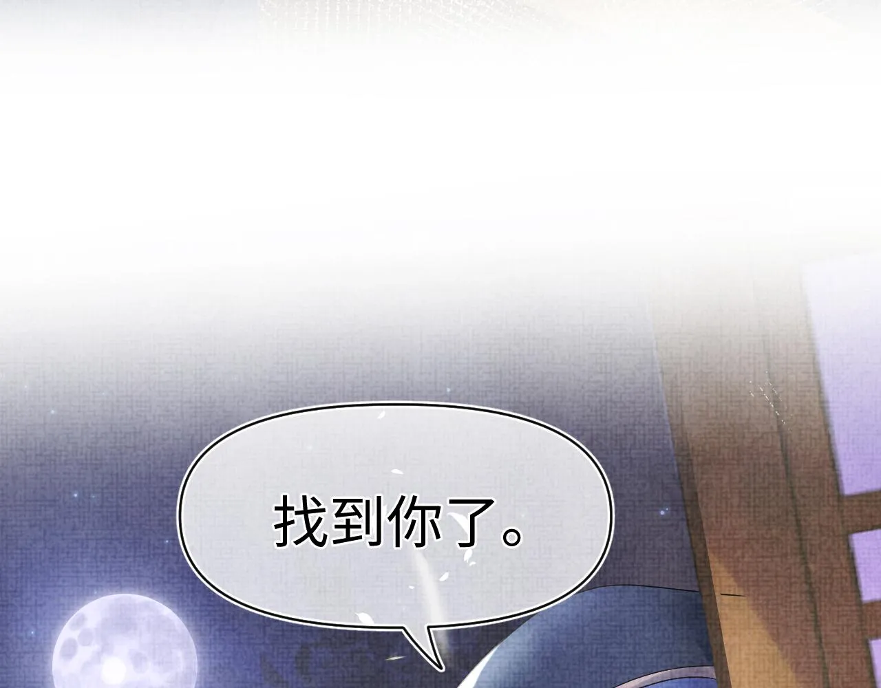第111话姐妹的互宠时间 第109页