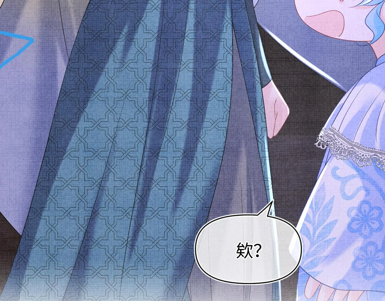 第111话姐妹的互宠时间 第115页