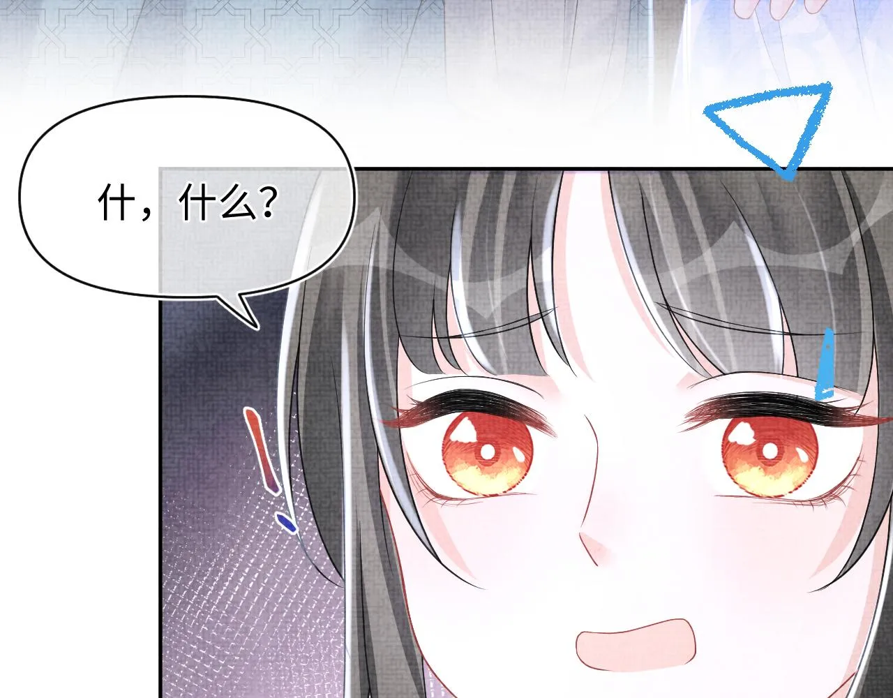 第111话姐妹的互宠时间 第116页