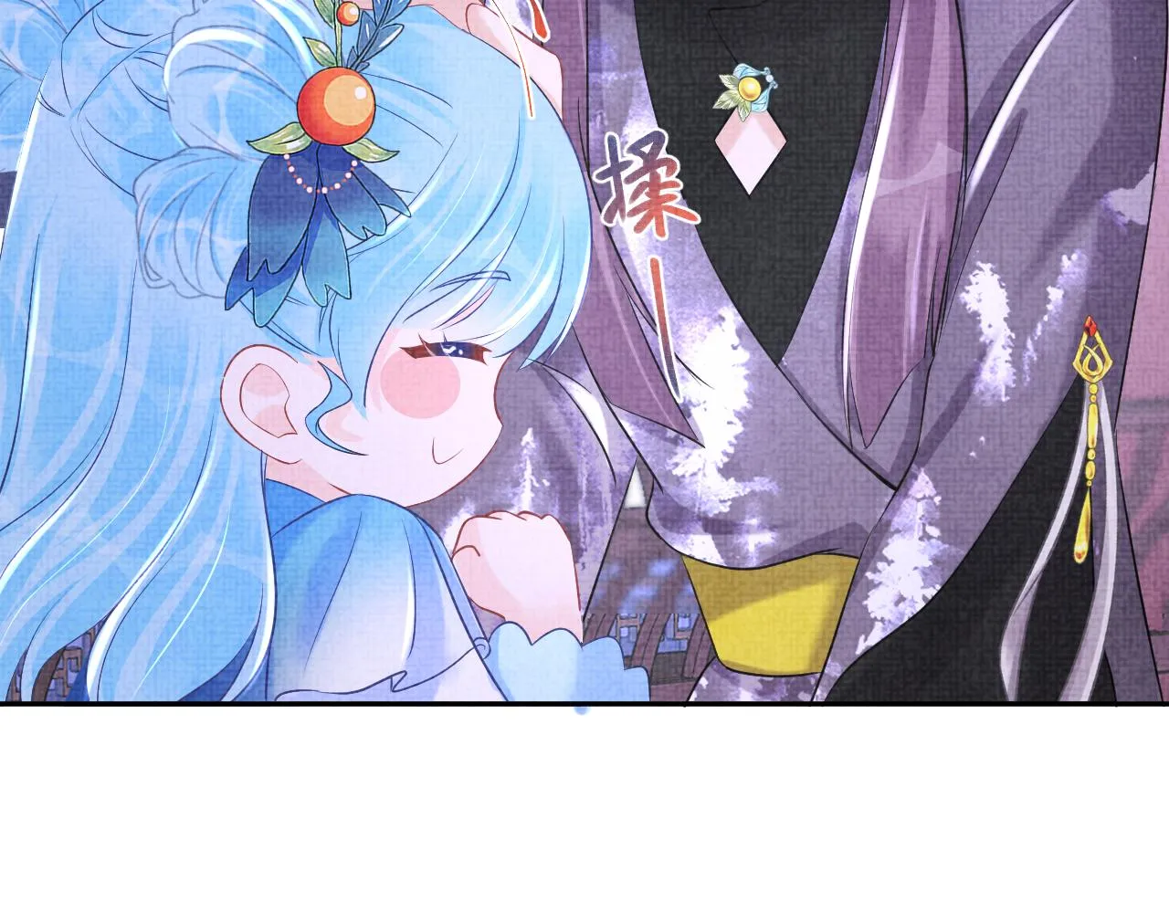 第109话五皇子登场 第11页