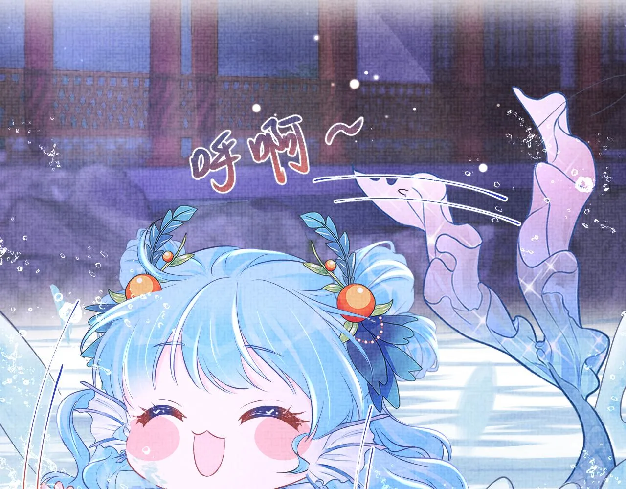 第109话五皇子登场 第13页