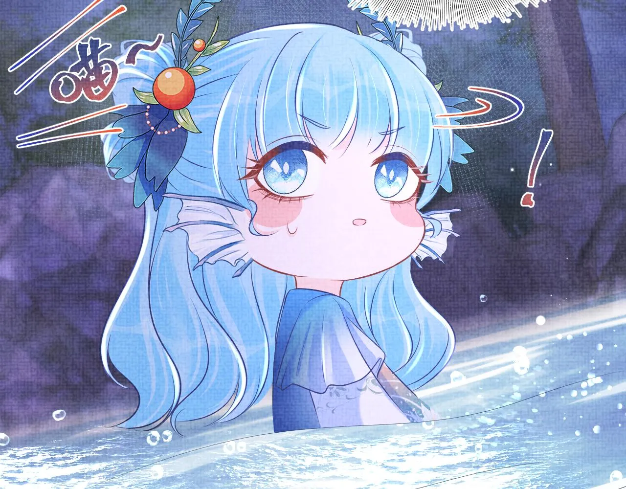 第109话五皇子登场 第17页
