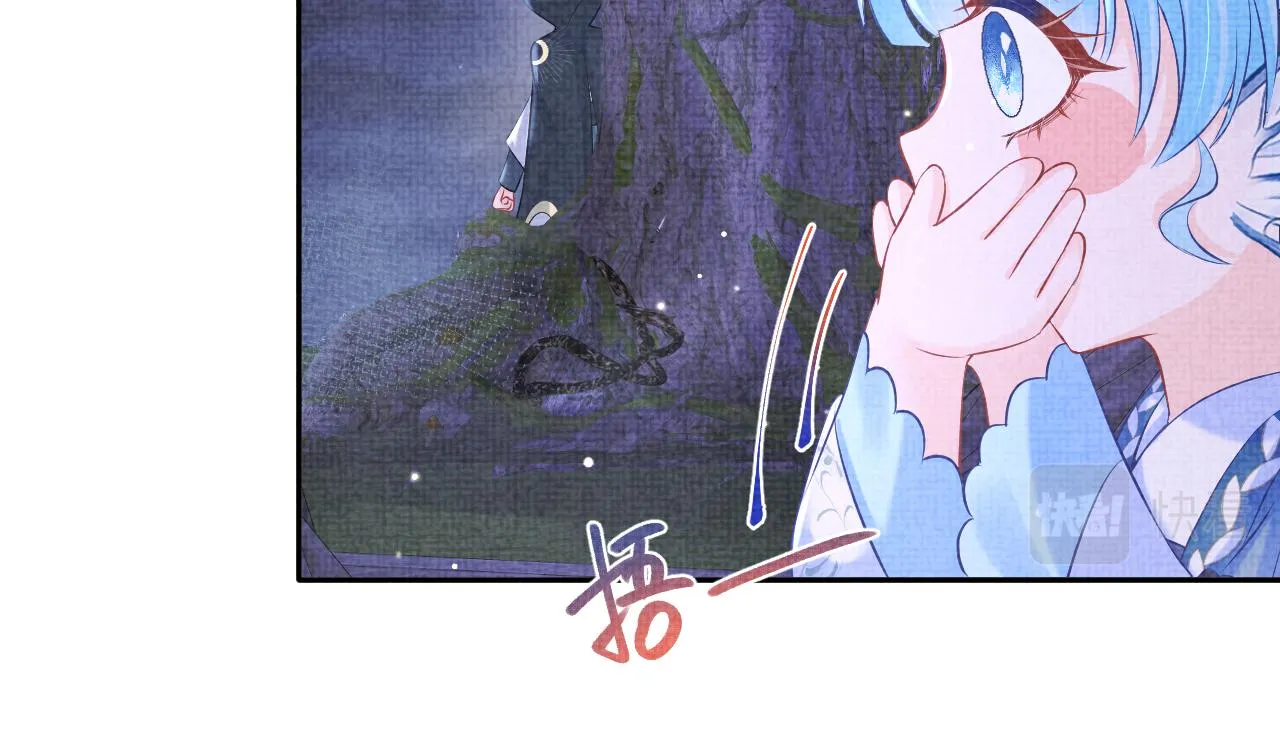 第109话五皇子登场 第19页