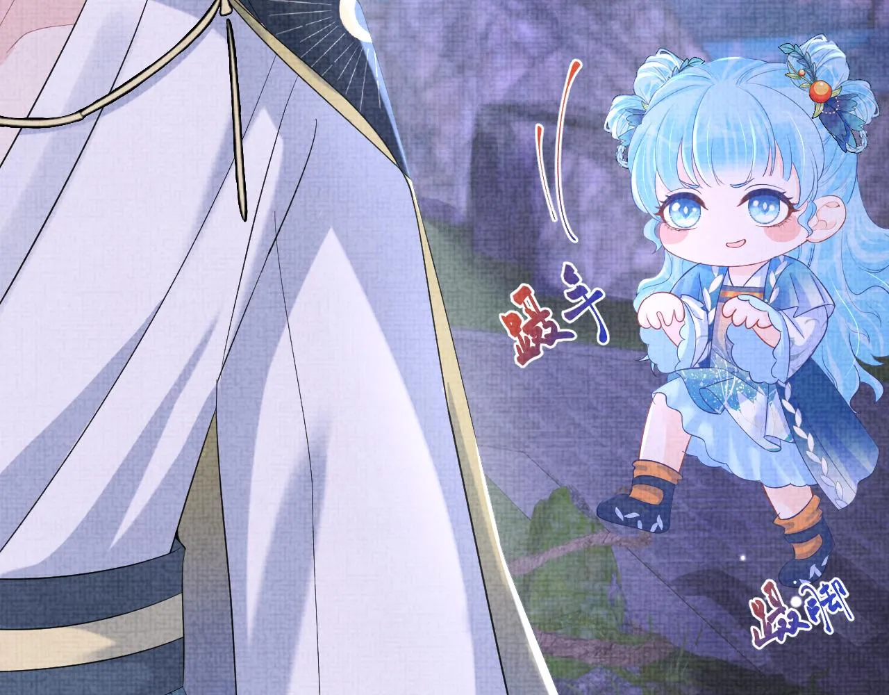第109话五皇子登场 第21页
