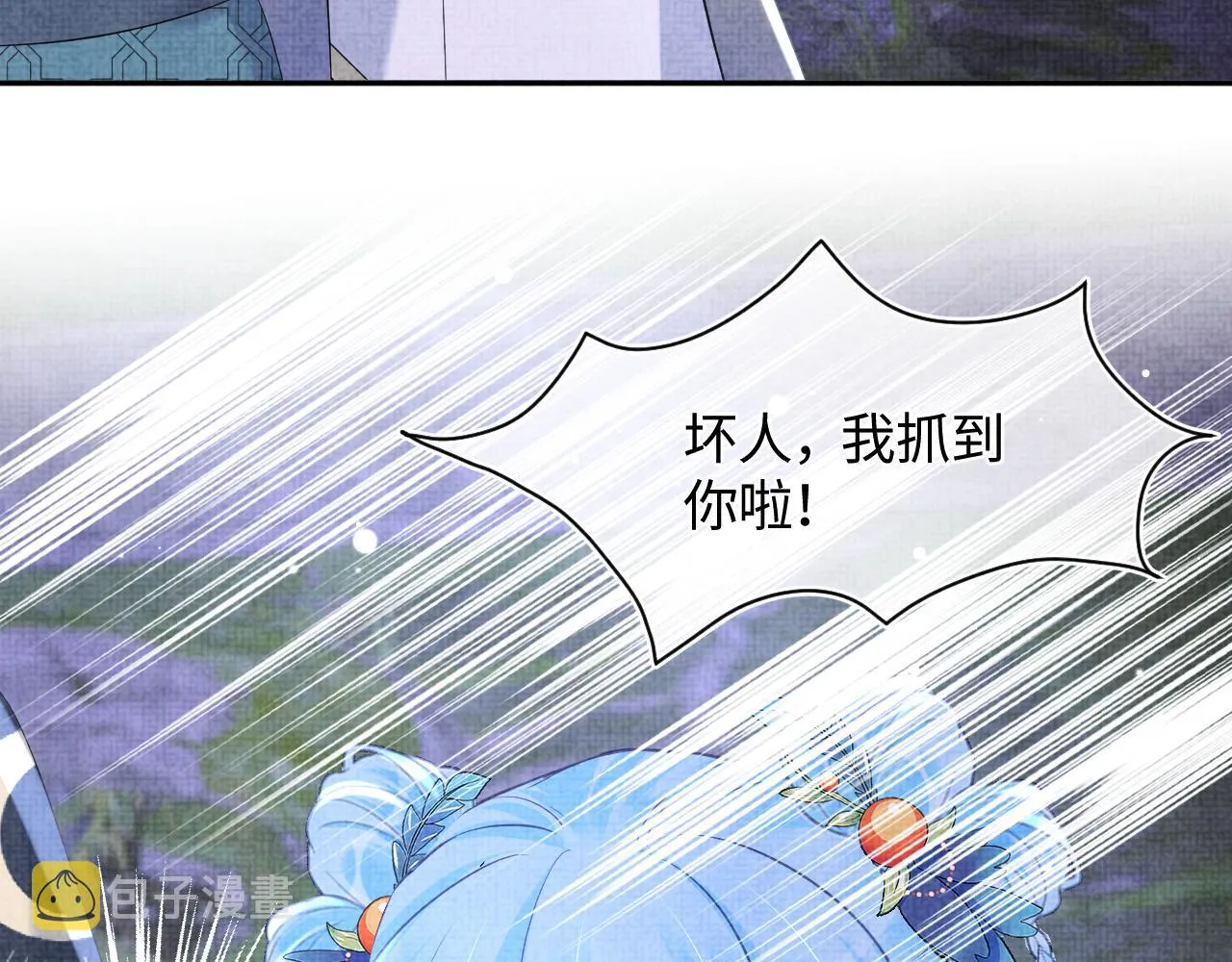 第109话五皇子登场 第22页