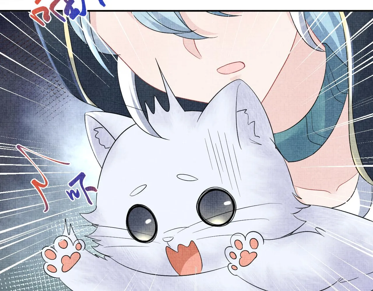 第109话五皇子登场 第25页