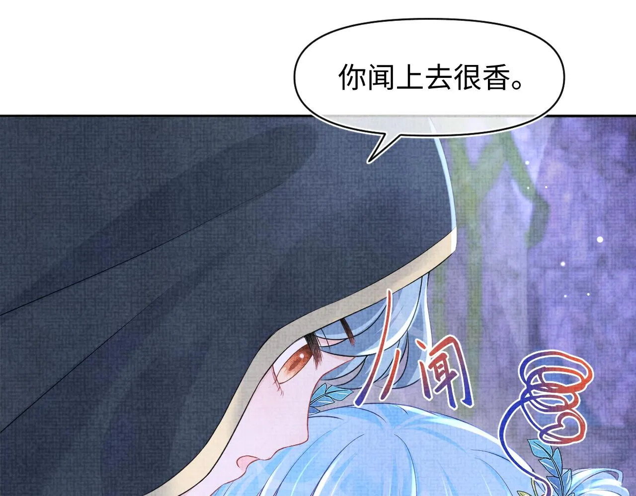 第109话五皇子登场 第38页