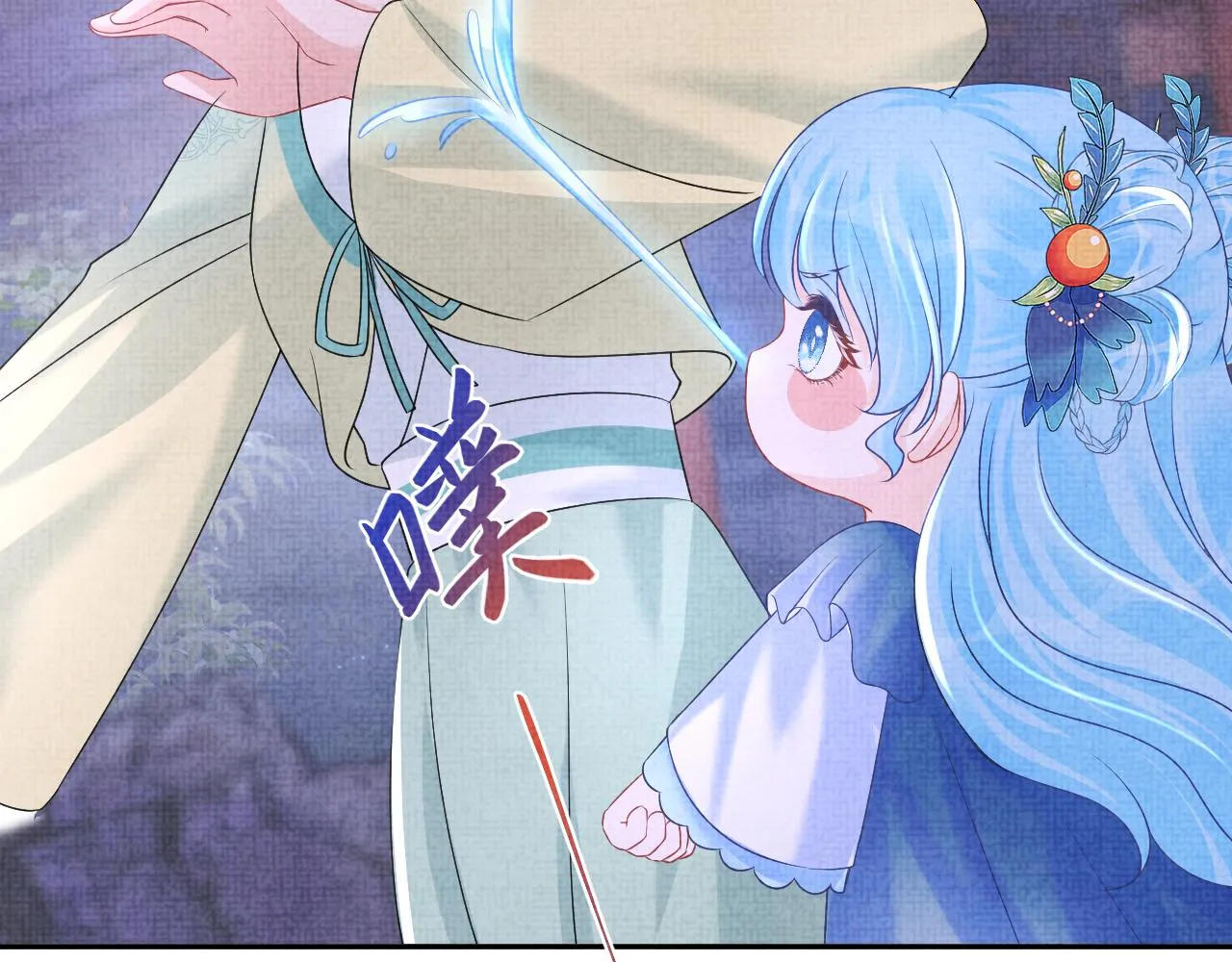 第109话五皇子登场 第55页