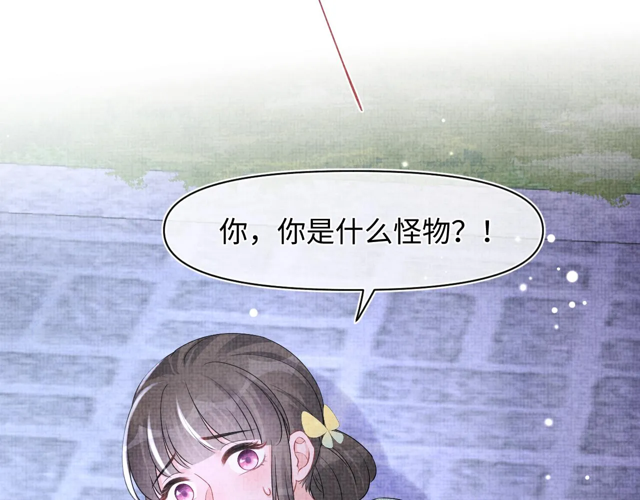 第109话五皇子登场 第56页