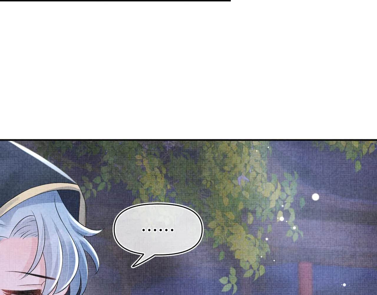 第109话五皇子登场 第70页