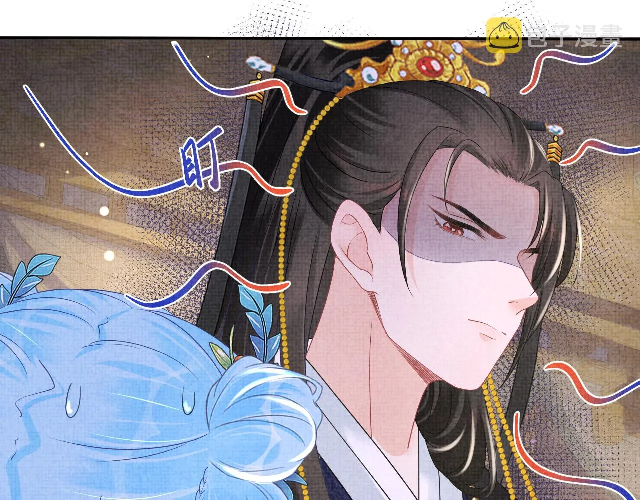 第109话五皇子登场 第81页