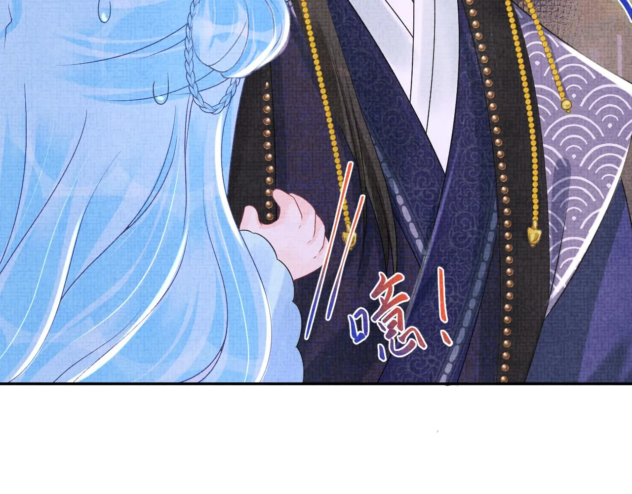 第109话五皇子登场 第82页